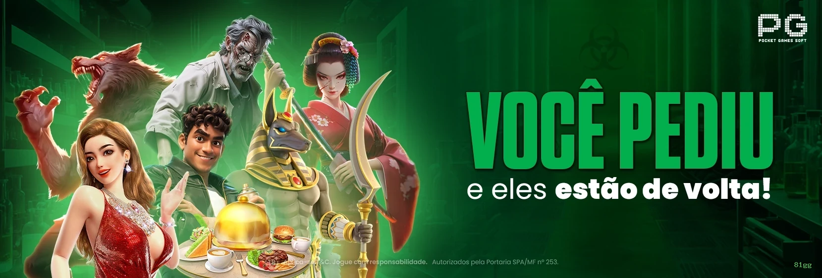 Download PC 81gg